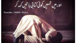 اللہ نے آپ کے لیے کچھ سوچ رکھا ہے