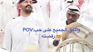Arbi dance
