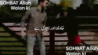 Relation with wife by  Molana Tariq Jamil sb
