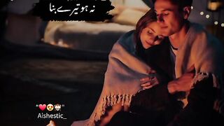 koi lamha mera na ho tery bina