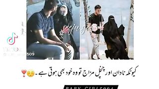 Couple Funny