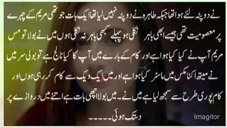Hot & Romantic story[Suchi kahanian]moral stories||Urdu novel story|| stories‎@Suchi kahanian