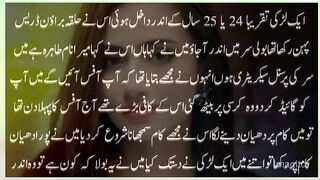 Hot & Romantic story[Suchi kahanian]moral stories||Urdu novel story|| stories‎@Suchi kahanian