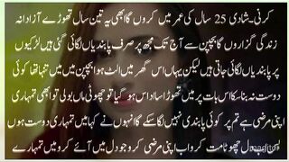 Hot & Romantic story[Suchi kahanian]moral stories||Urdu novel story|| stories‎@Suchi kahanian