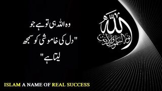 ALLAH IS ENOUGH FOR US – QUOTES ABOUT ALLAH - QOUTES