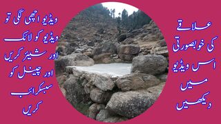 Visit the beautiful area today
