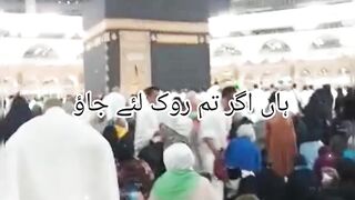Ayat of the day ( سورۃالبقرۃ آیت نمبر 196)