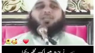 Nabi pak NY jannat main ask mahil dekha