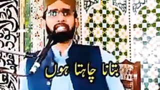 Islamic Knowledge