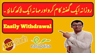 How To Earn Money Online Without Investment || Make Money Online By Doing Small Tasks 2023 || Randomworkers