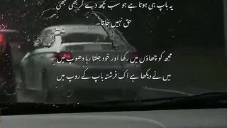 Reality of father life