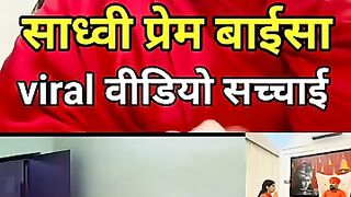Sadhvi prem baisa viral video sadhvi prem baisa viral mms