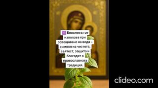 БОСИЛЕК