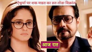 Mannat Today Full Episode  ऐशवरय पर शक मननत क वरत खल वकरत