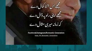 Maulana Tariq Jameels Dua for Everyone