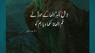 The Importance of Muharram in Islam  Sacred Month of Sacrifice