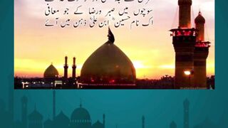 Muharram  Karbala  Heart-Touching Islamic Story