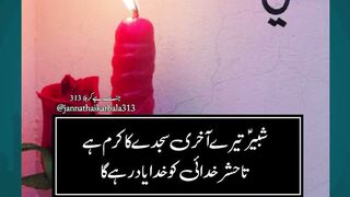 Why Muslims Fast on 9th  10th Muharram?  Authentic Hadith