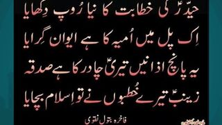 Powerful Muharram Bayan  Islamic Emotional Reminder