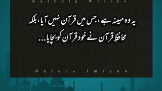 10 Powerful Hadith About Muharram  Must Watch!