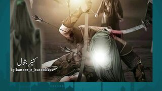 Muharram  Martyrdom  Message for Youth