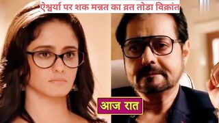 ऐशवरय पर शक मननत क वरत खल वकरत