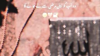 Allah Par Yaqeen Rakho  Wo Kabhi Akela Nahi Chhorta