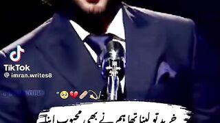 Nice poetry video