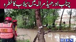 بارشوں سے پنجاب کے دریا بپھر گئے چناب اور ھیڈمرالہ میں