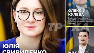 НОВОТО ПРАВИТЕЛСТВО НА УКРАИНА
