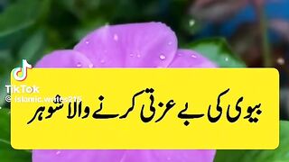 Biwi ki izzat