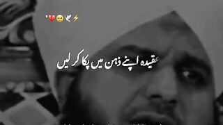 Zakat  Charity in Islam  Ajmal Raza Qadri