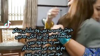 Khush naseeb hy wo betia
