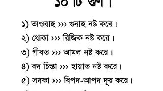 10 good work