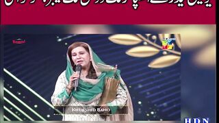 INSPIRING WOMAN KHURSHAID BEGUM