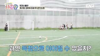 건후의 인생 첫 축구 경기 경기 중 벌어진 돌발 사고 과연 경기 결과는? 내아이의사생활