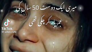 Meri AK dost 60sal ki hy