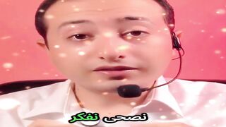 أسباب التشتت
