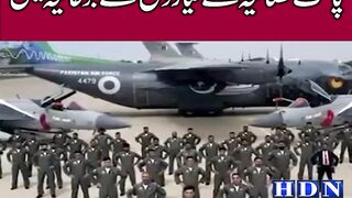 JF-17 jets arrive in UK for airshow