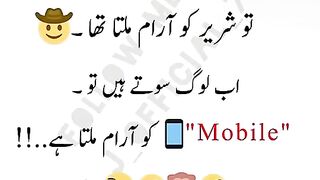 Mobil ko aram
