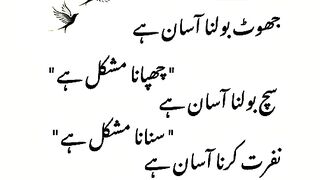 Allama Iqbal shayar