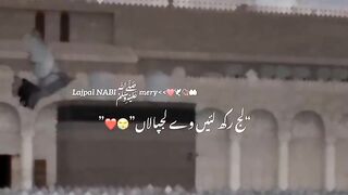 Lajpal Nabi ﷺ  Dil Ko Chhoo Jane Wala Naat  Heart Touching Islamic Kalam