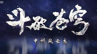 BTTH S5 Eps 156