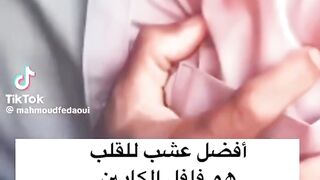 افضل عشبة للقلب.