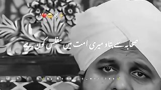 Tears in Eyes  Ajmal Raza Qadri Latest Emotional Speech