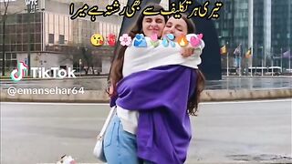 Teri Khushi se ni gam se  hy reshta mera
