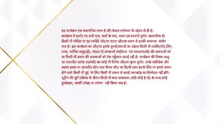 Aarti Anjali Awasthi 20th July 2025 Video Episode 345