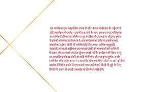Kabhi Neem Neem Kabhi Sahad Sahad 20th July 2025 Video Episode 45