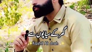 Gar ka bara