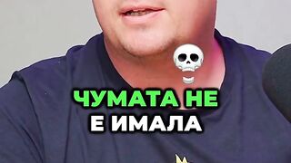 ЧУМАТА НЕ Е ПОДМИНАЛА И БЪЛГАРИЯ АЛЕКСАНДЪР СТОЯНОВ